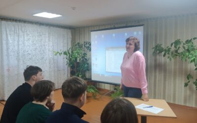 Урок безопасности «Правила безопасного поведения»