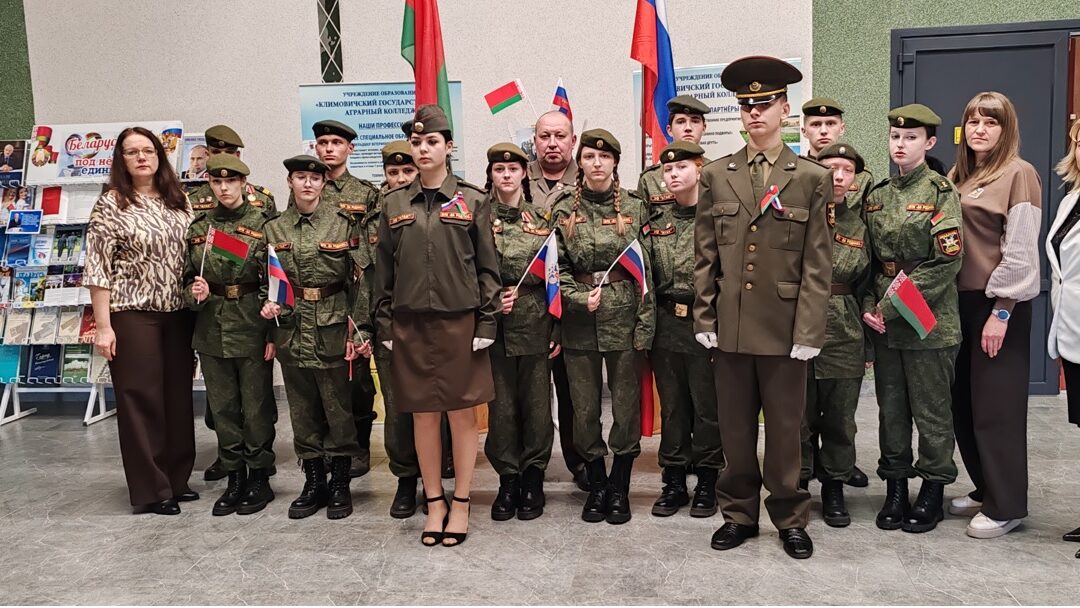 2 апреля — День единения народов Беларуси и России