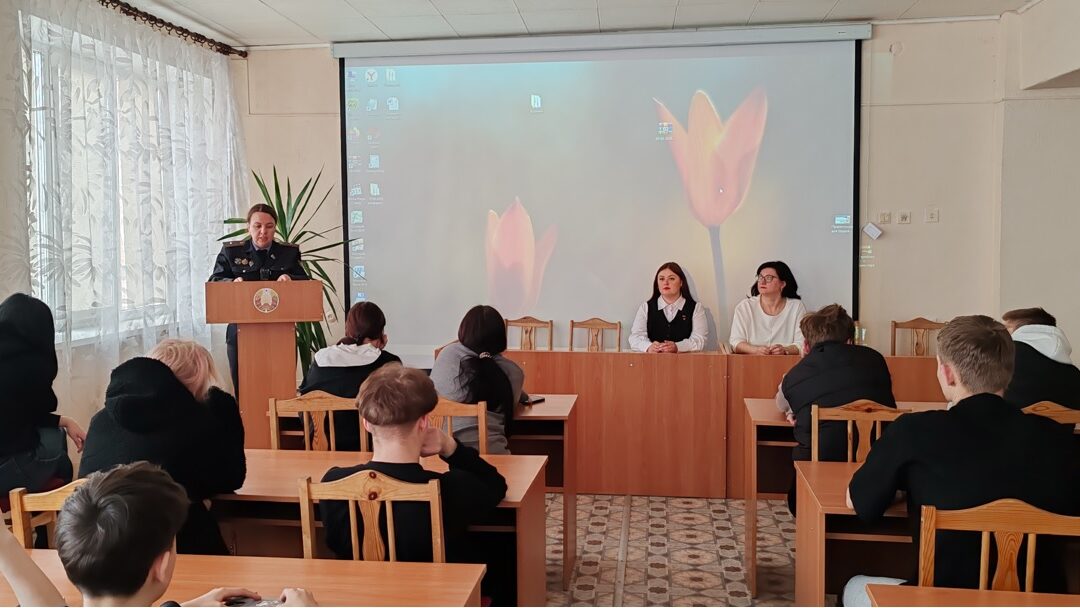 Безопасность начинается с ответственности