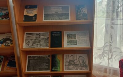 Выставка «Чернобыль в памяти и книгах»