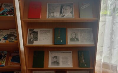 Книжная выставка, посвященная 135-летнему юбилею Михаила Афанасьевича Булгакова