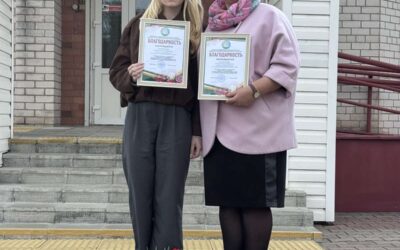 II Пленум Климовичской районной профсоюзной организации Белорусского профсоюза работников АПК