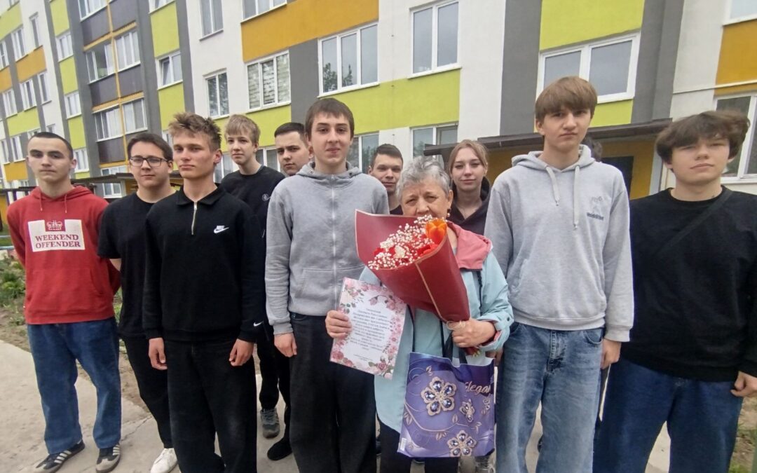 11 мая учащиеся группы 21м вместе с куратором Бирюковой С.С., председателем первичной профсоюзной организации Алесей Козыревой навестили председателя организации ветеранов труда Ковалёву Людмилу Николаевну