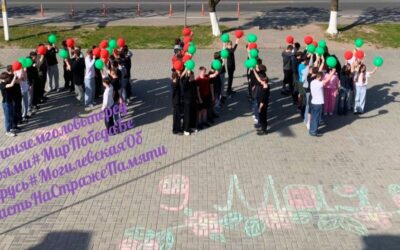 #Склоняемголовыпередгероями#МирПобедаБеларусь#МогилевскаяОбластьНаСтражеПамяти