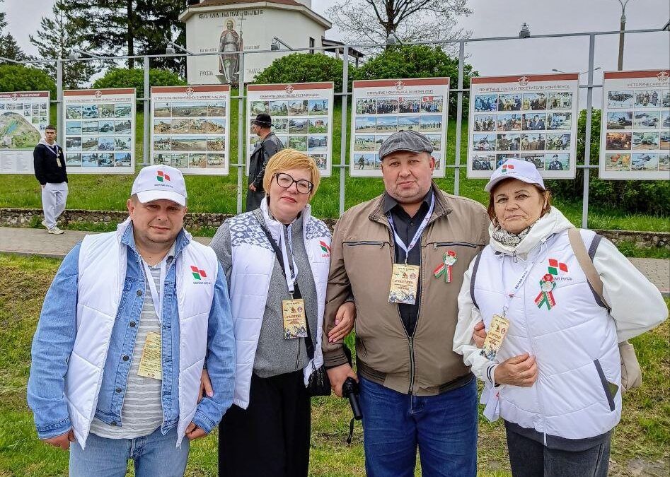 Сотрудники колледжа на семейном патриотическом фестивале «Время» в комплексе «Линия Сталина»