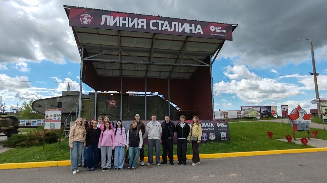 Патриотическая экскурсионная поездка «Символы памяти»