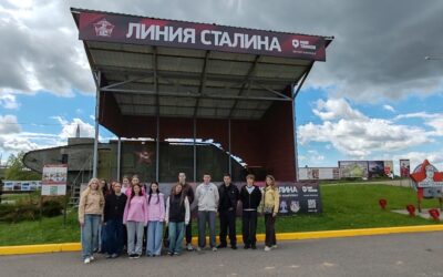 Патриотическая экскурсионная поездка «Символы памяти»