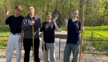 Урок мужества на свежем воздухе.