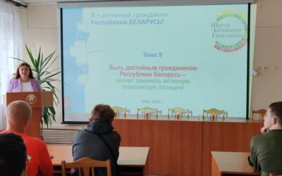Кураторский час в наших учебных группах в рамках проекта «Школа активного гражданина»