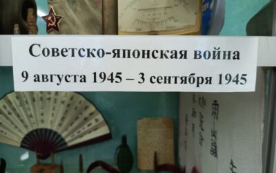 3 сентября 1945 года Советский Союз одержал победу над милитаристской Японией